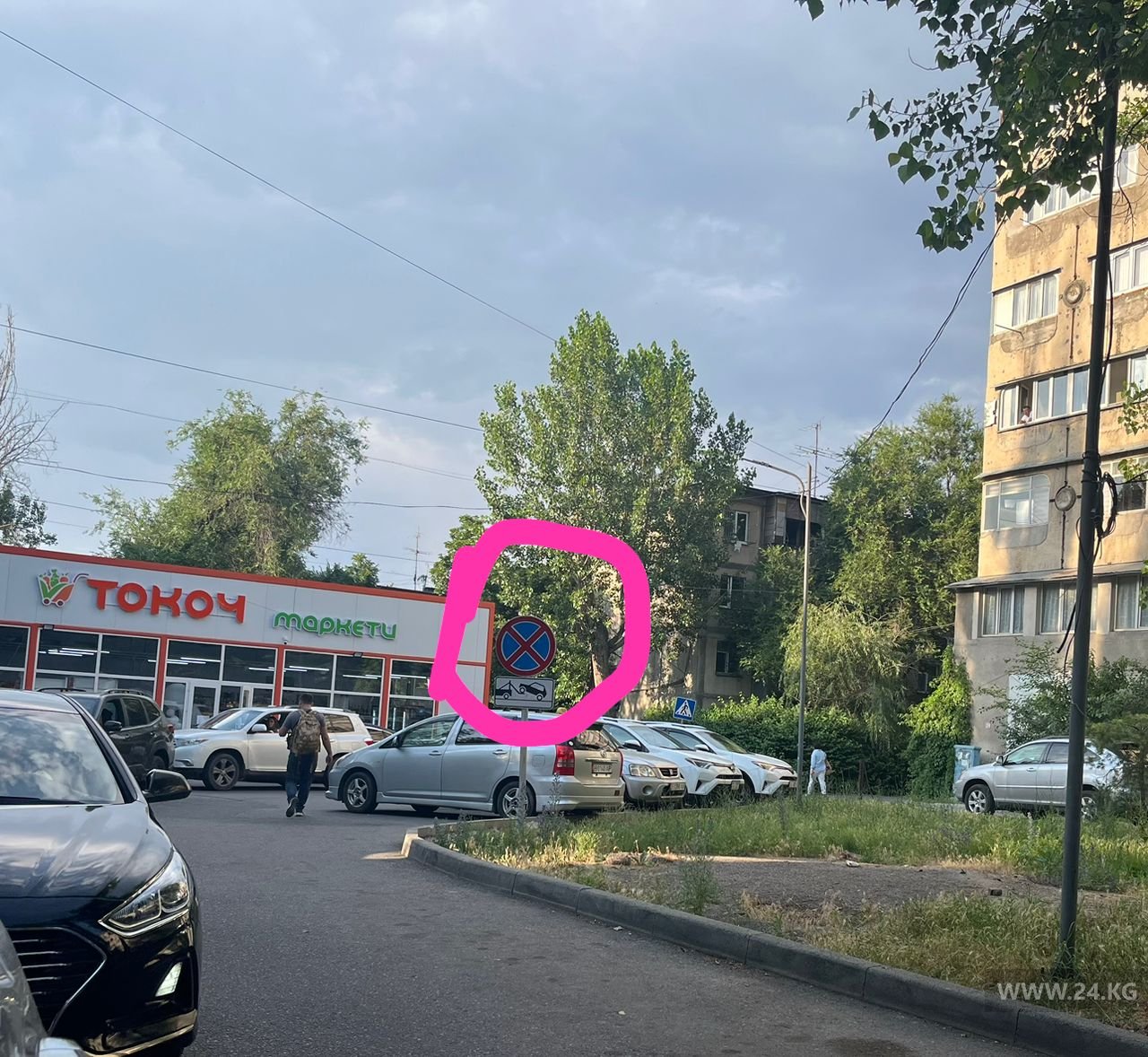 Чудаки парковки