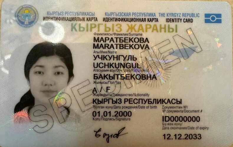 Президенттин Facebook баракчасынан