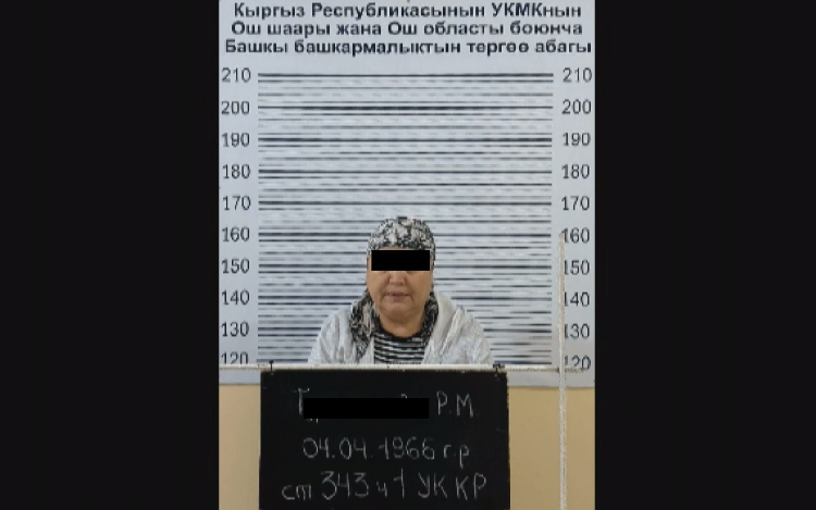 Задержанная