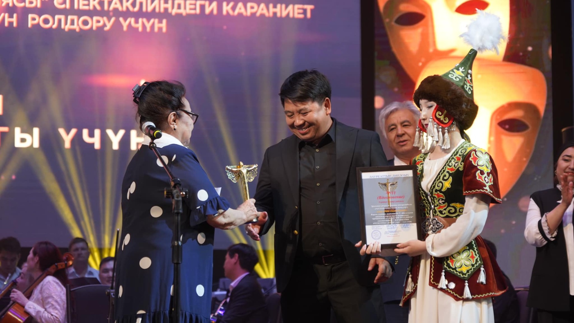 Премия «Вдохновение»