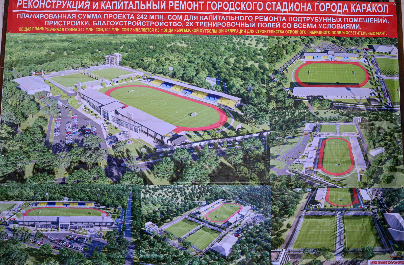 Акылбек Жапаров в Иссык-Кульской области