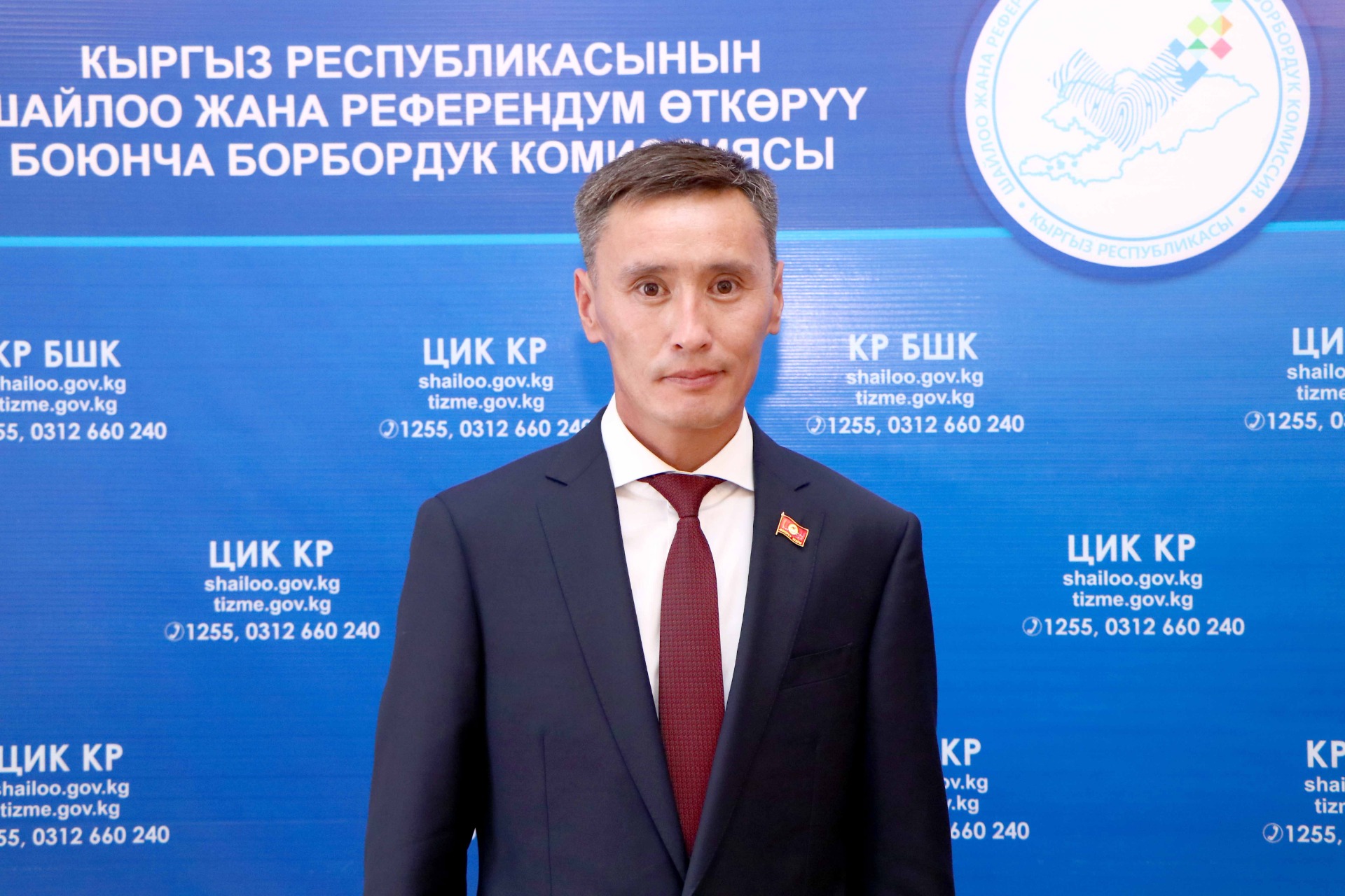 Айжигит Тыналиев