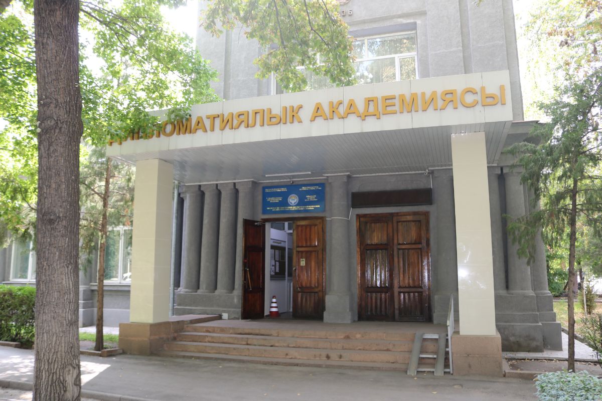 Дипломатическая академия