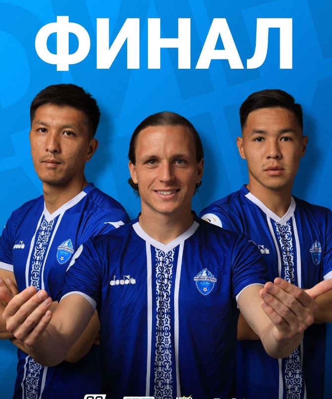 «Мурас Юнайтед»