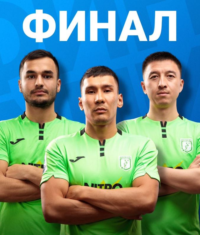 «Абдыш-Ата»