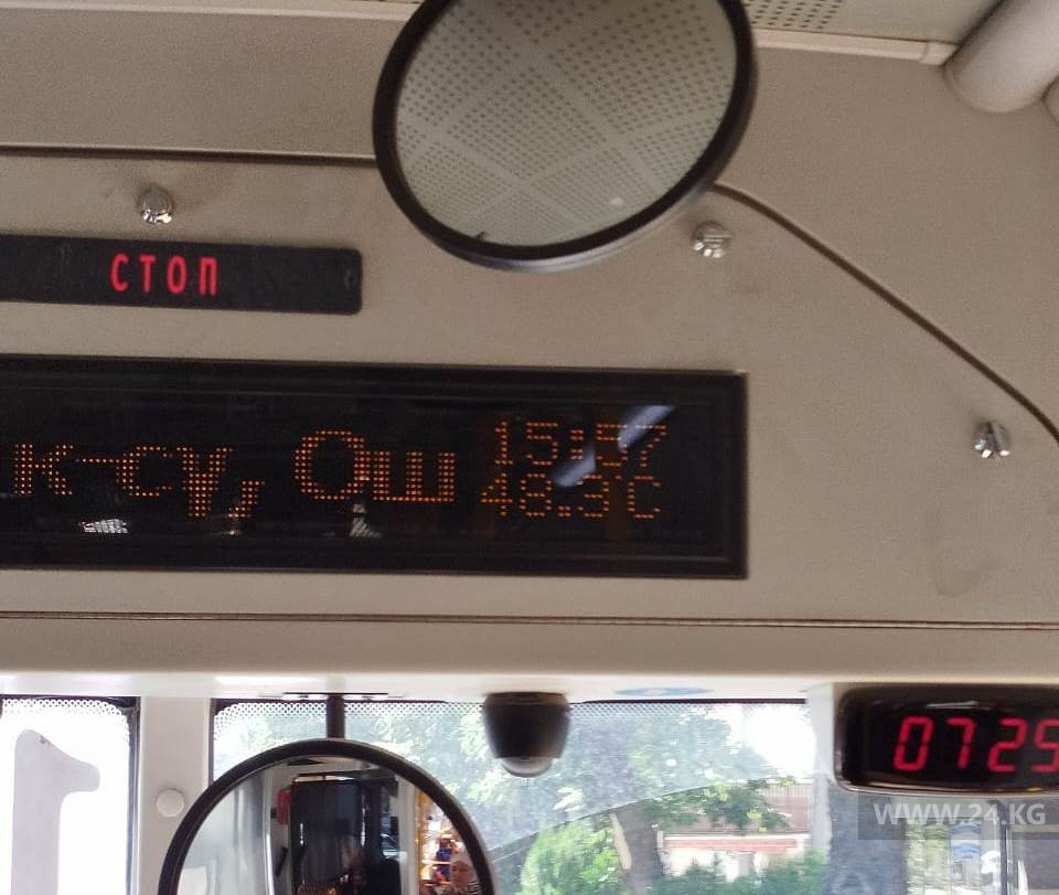 В салоне автобуса