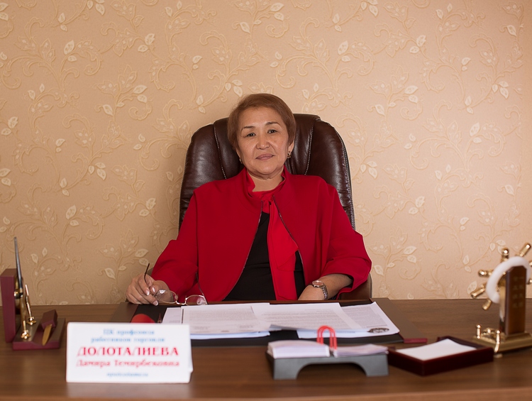 Дамира Долоталиева, председатель профсоюза "Дордой" с 2010 года