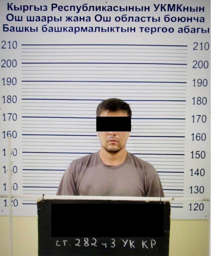 Задержанный
