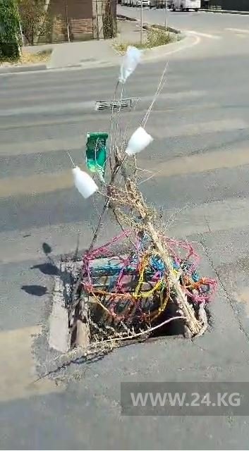 Яма на проезжей части