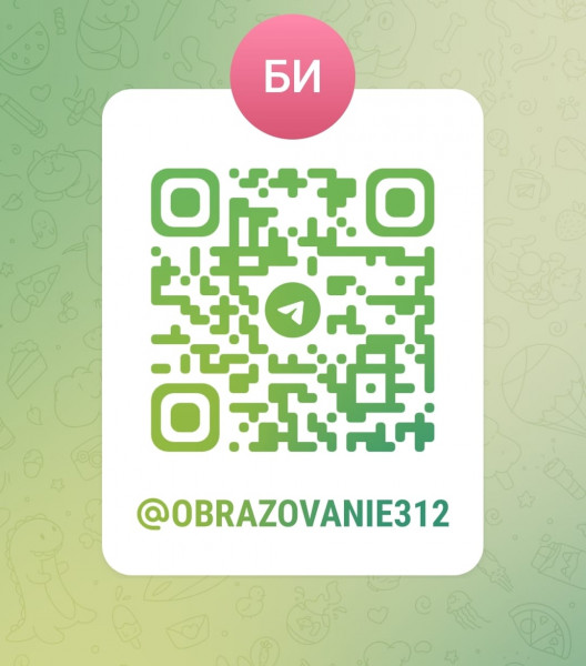 QR-код Telegram-канала для родителей учеников и дошкольников
