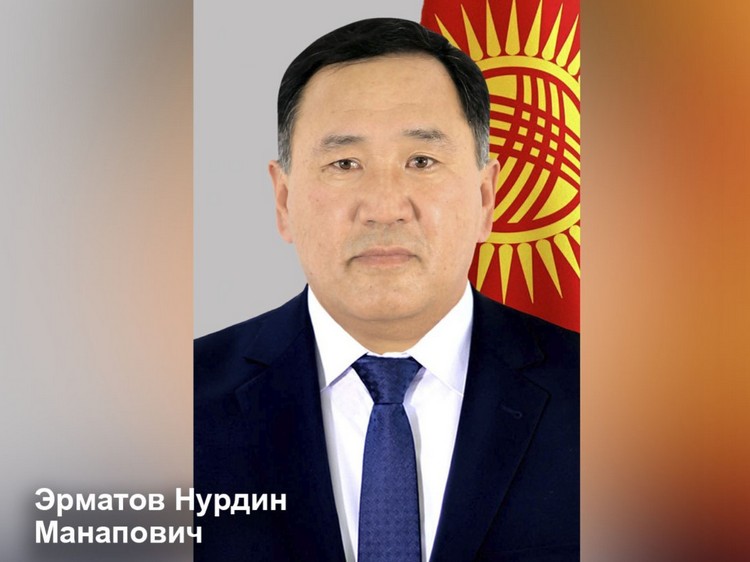 Нурдин Эрматов