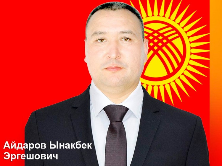 Ынакбек Айдаров