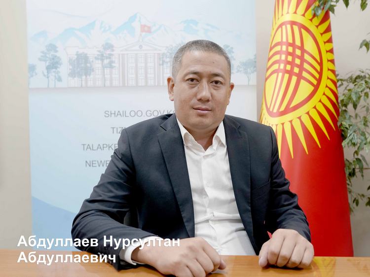 Нурсултан Абдуллаев