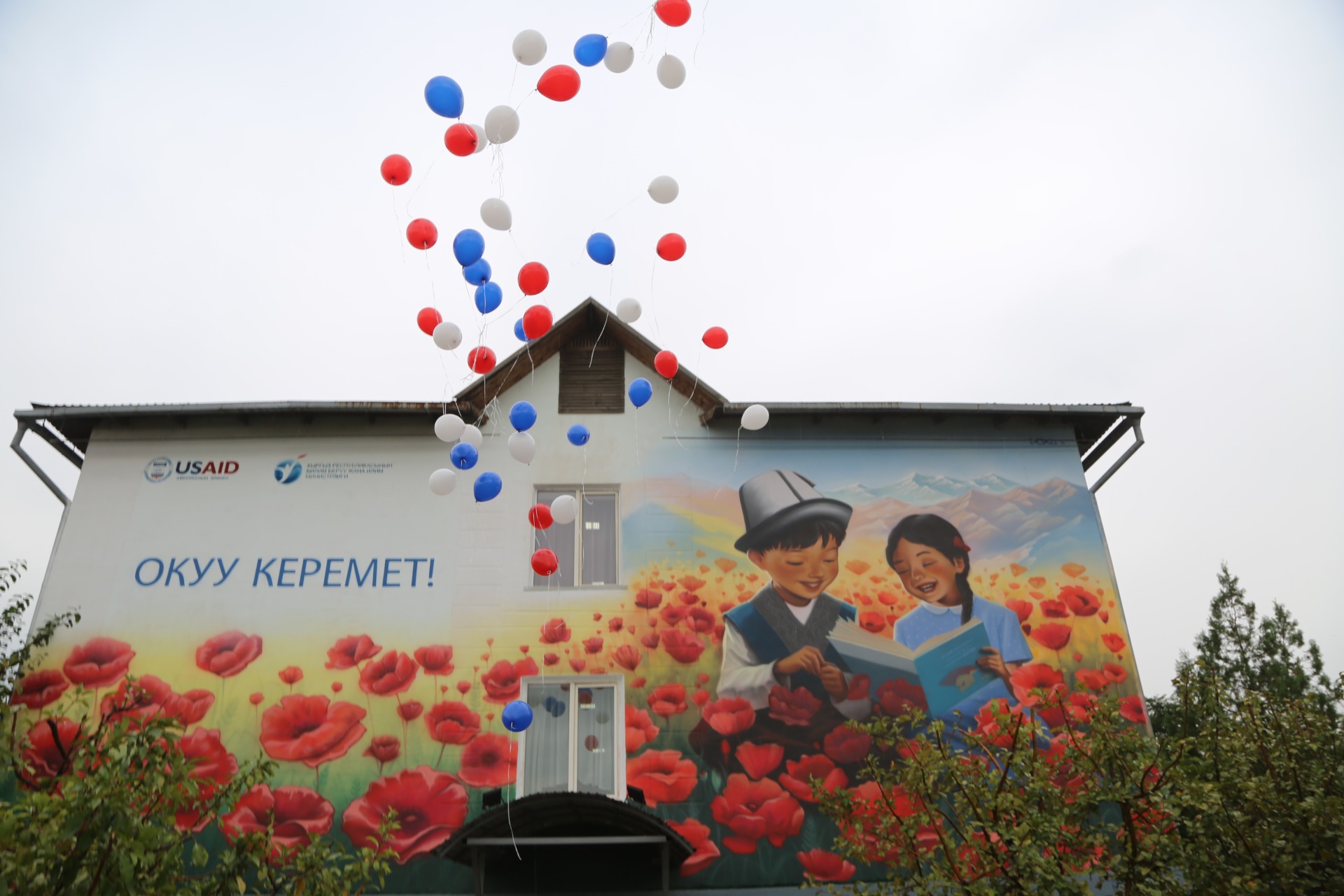 Новый мурал в Бишкеке