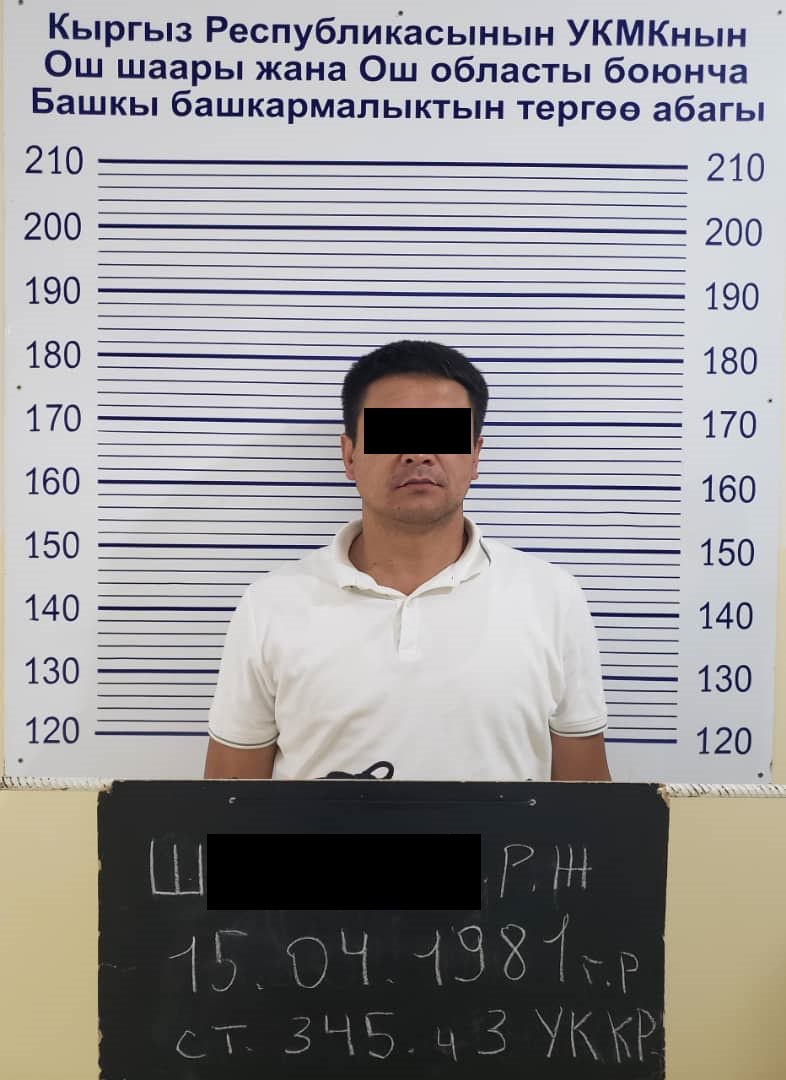 Задержанный в СИЗО ГКНБ