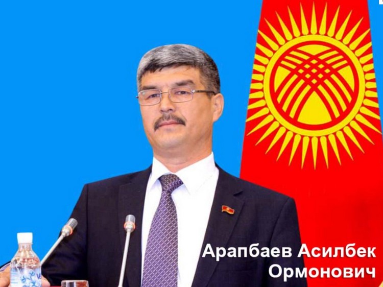 Асилбек Арапбаев