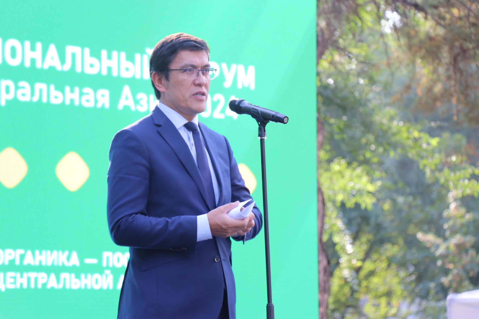 Центральноазиатский региональный форум «Органик ЭКСПО – 2024»
