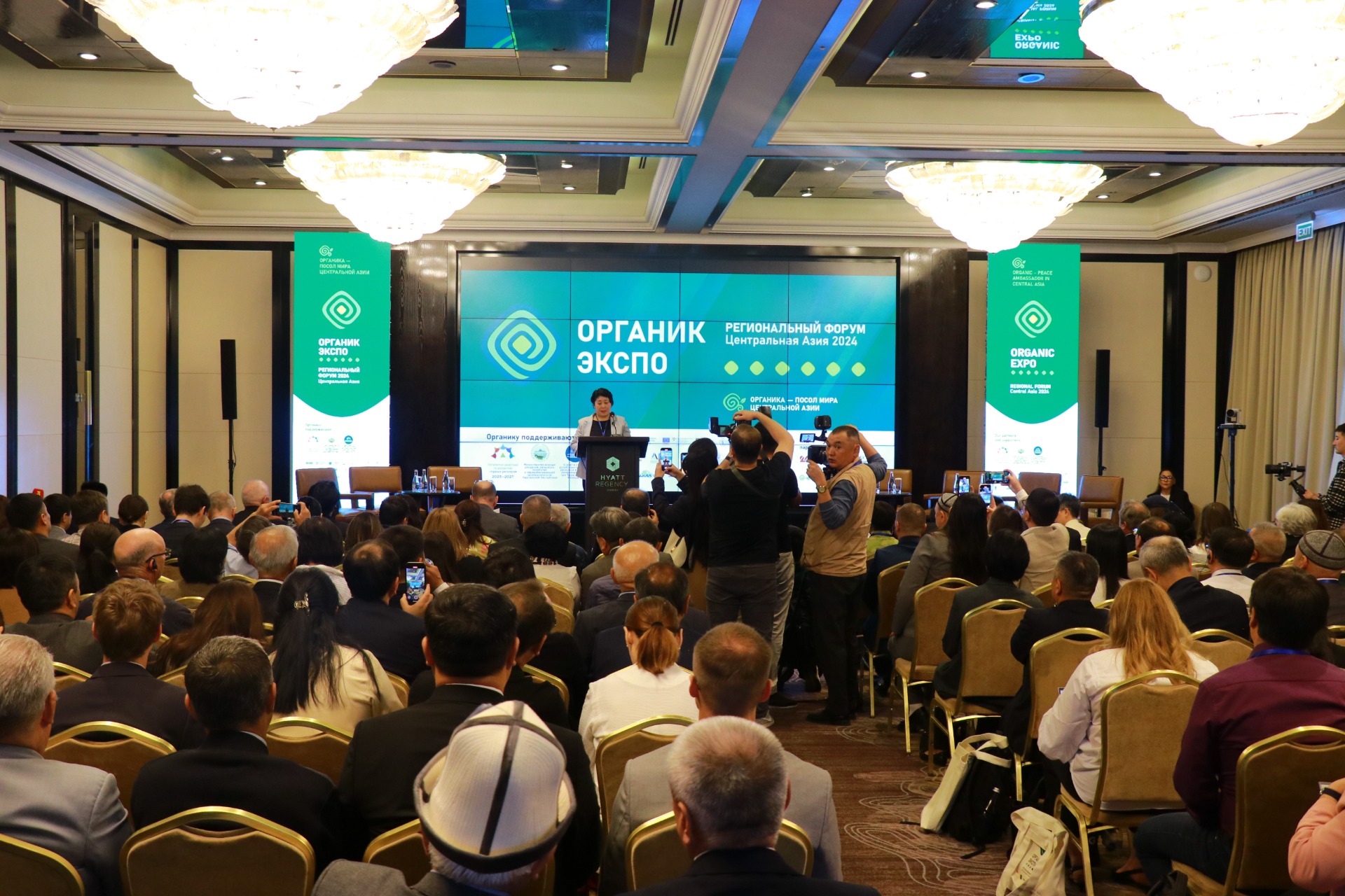 Центральноазиатский региональный форум «Органик ЭКСПО – 2024»