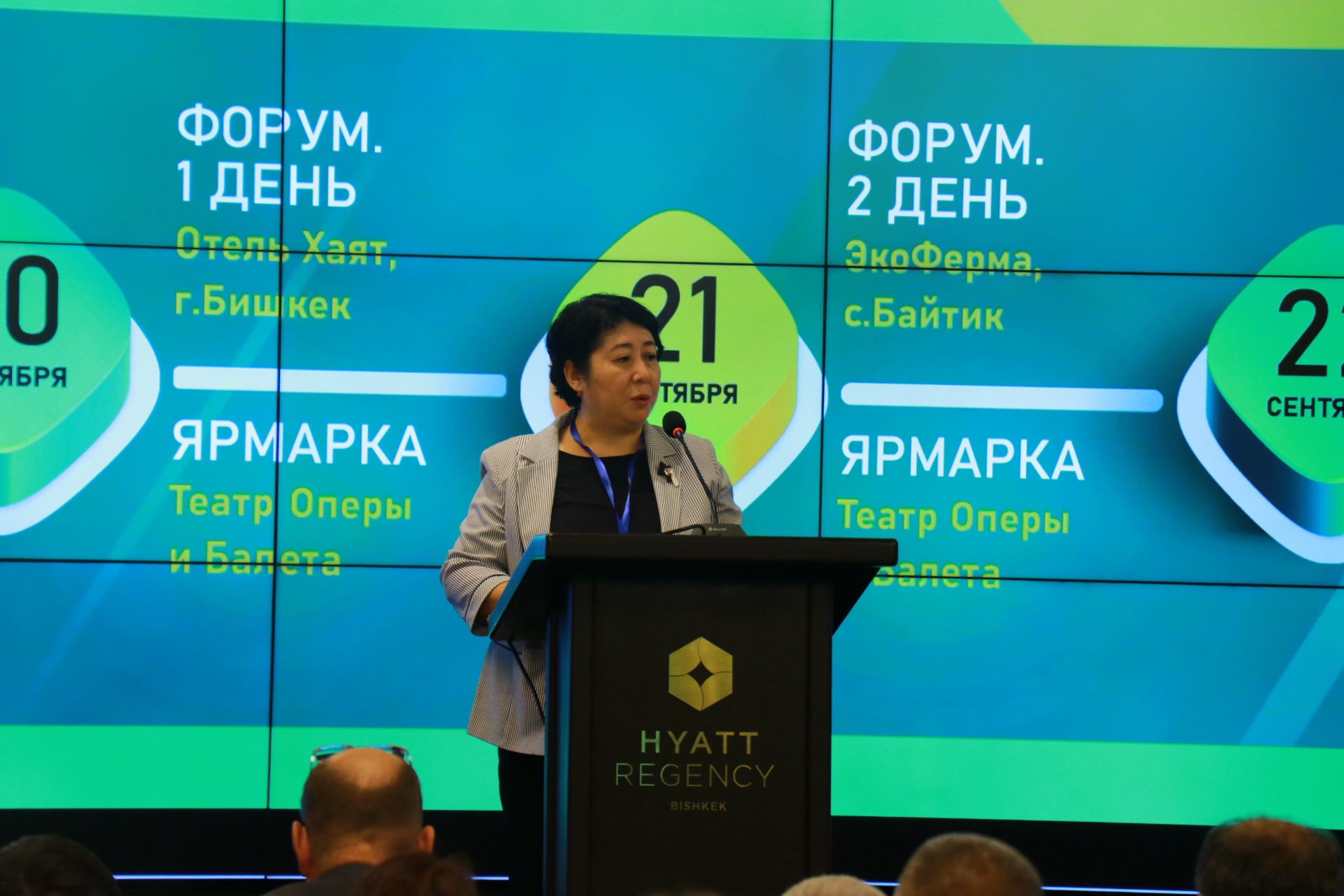 Центральноазиатский региональный форум «Органик ЭКСПО – 2024»