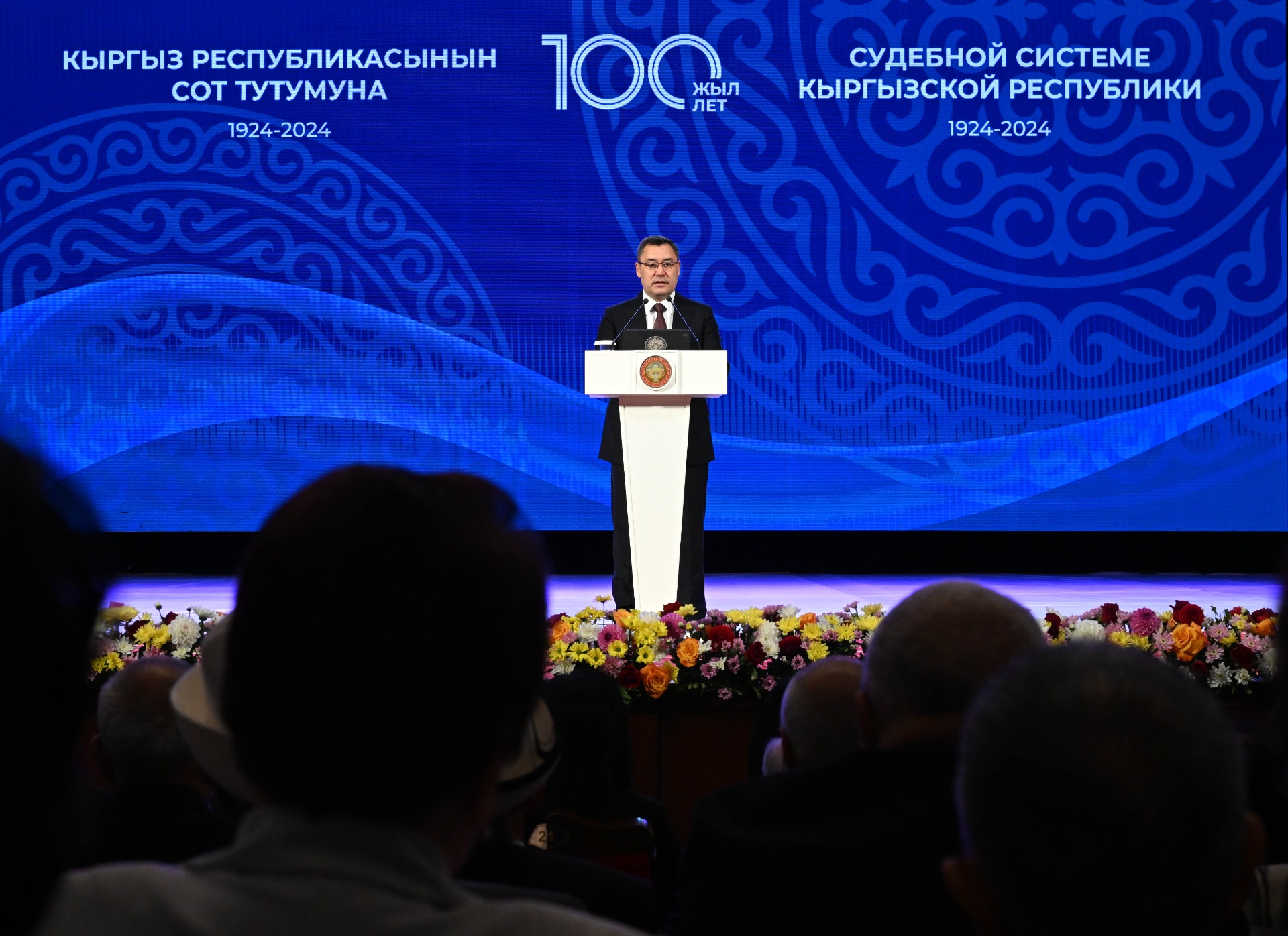 Президент поздравляет судей с их праздником
