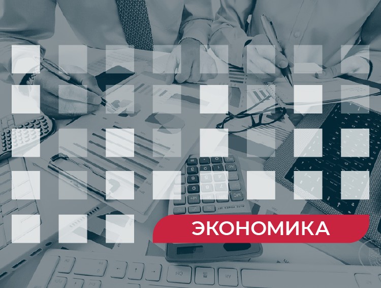 Ключевыми факторами для роста экономики остаются стабильная политическая ситуация, реализация крупных проектов и улучшение условий для бизнеса