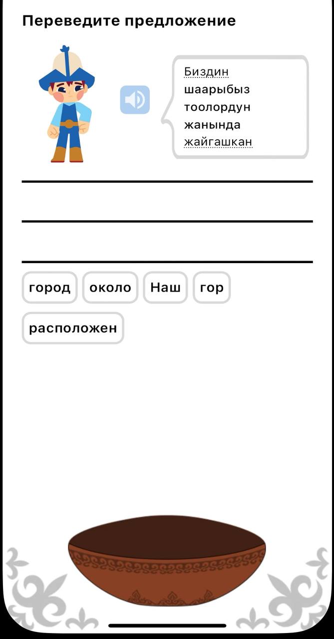 Easy Kyrgyz