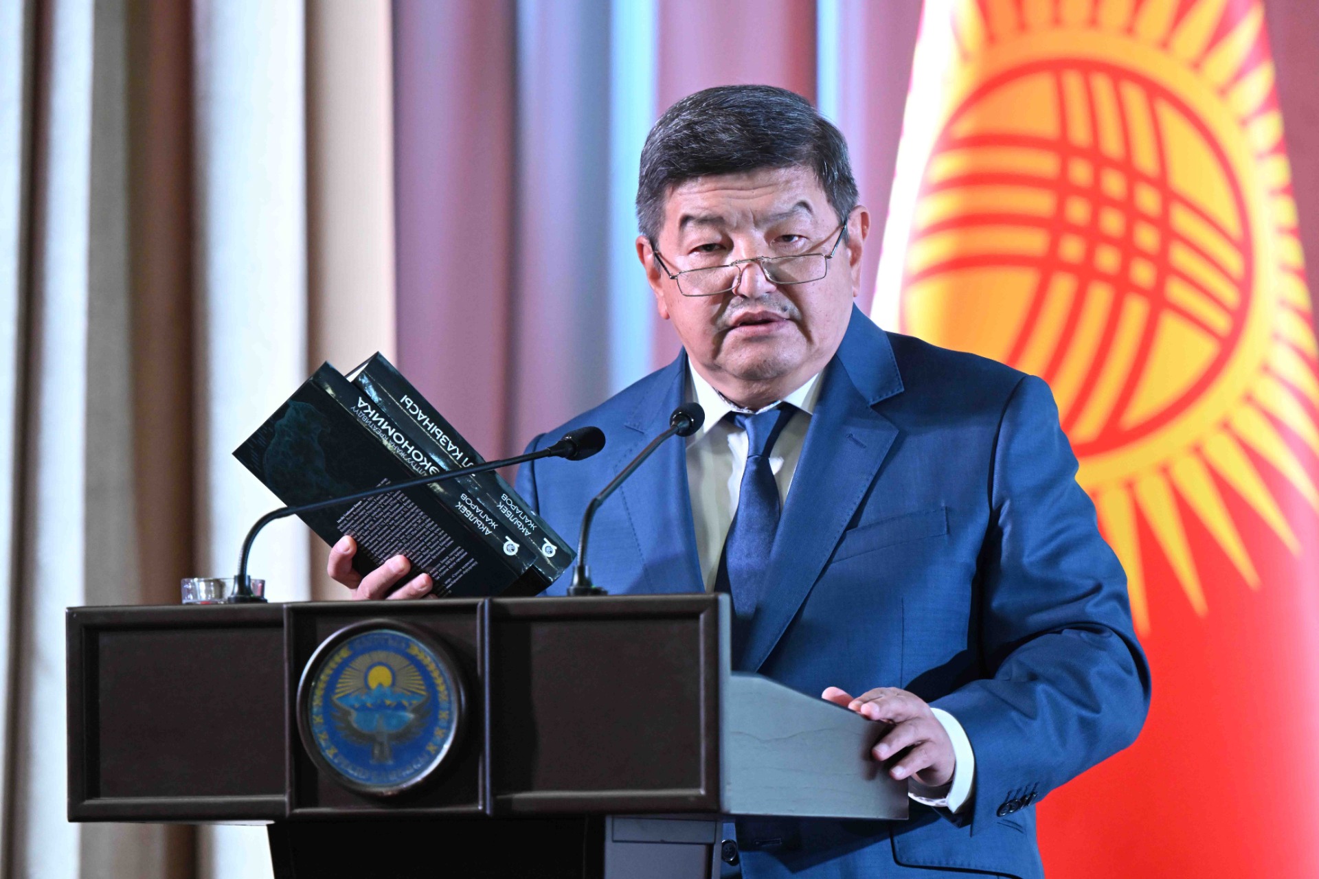 Международная научно-практическая конференция «Развитие экономической мысли: исследования и решения»