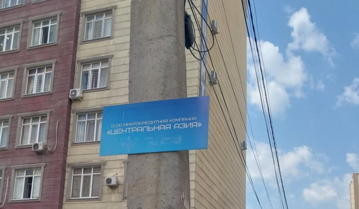Муниципальная инспекция штрафует за размещение рекламы в неустановленных местах