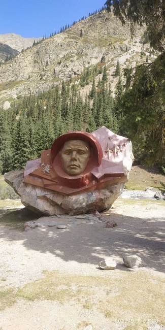 Ущелье Барскоон