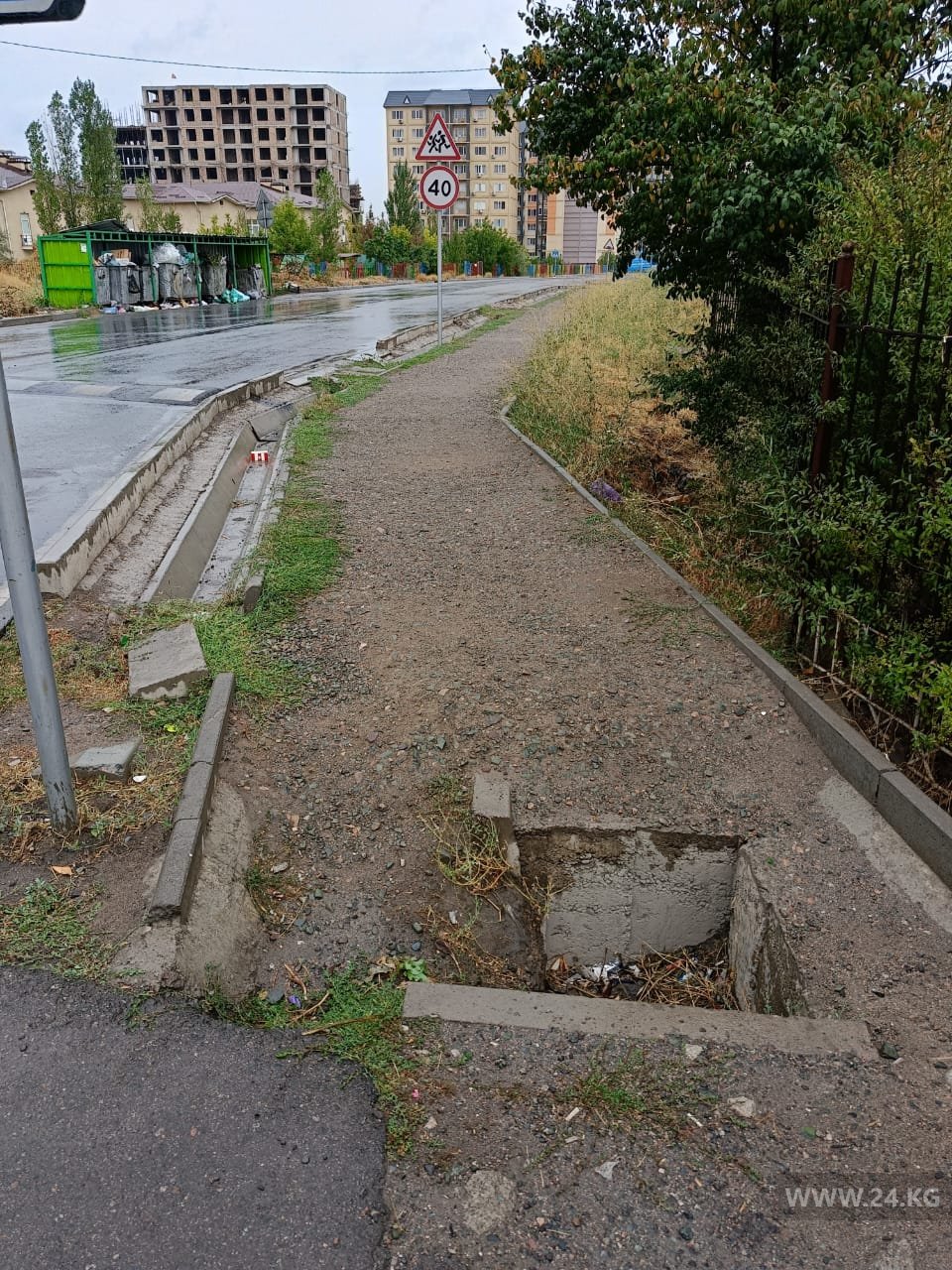 Опасный тротуар