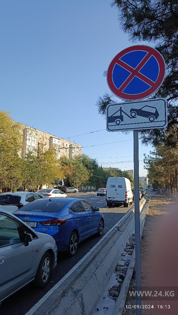 Улица Юнусалиева
