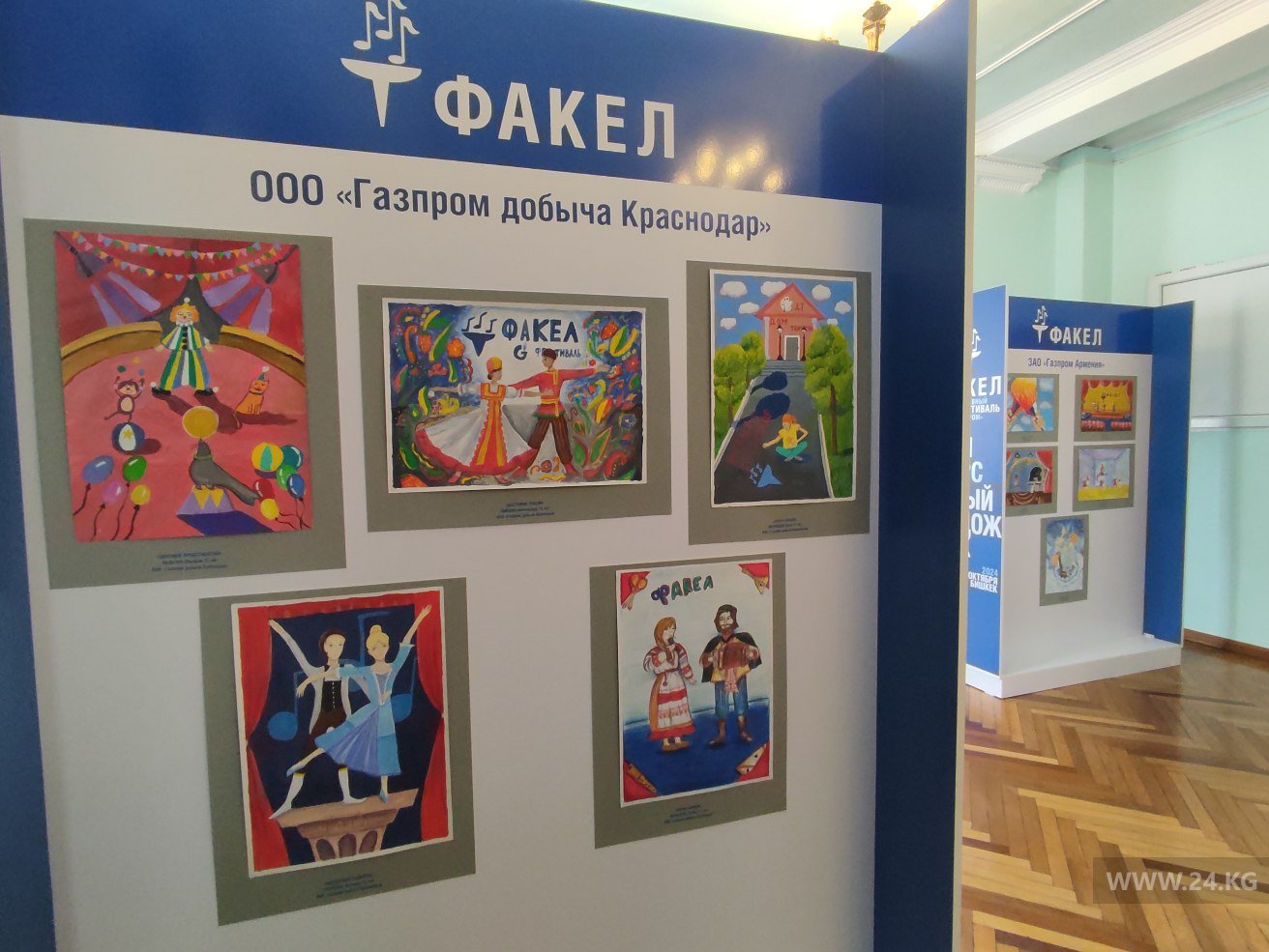 Фестиваль «Факел»
