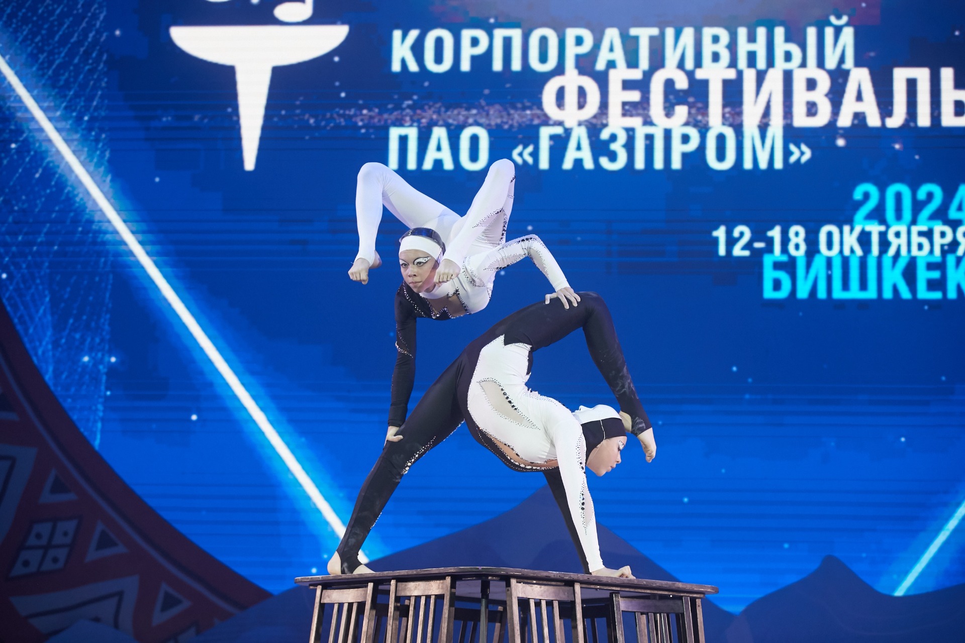 Фестиваль «Факел»