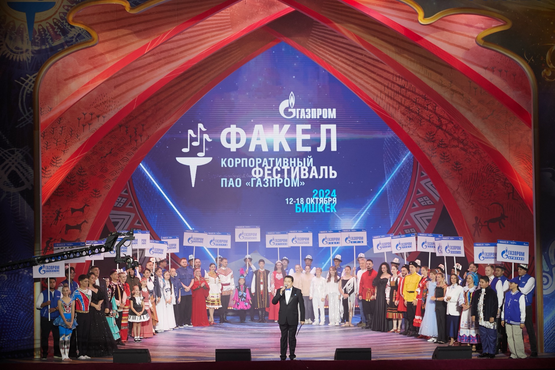 Фестиваль «Факел»