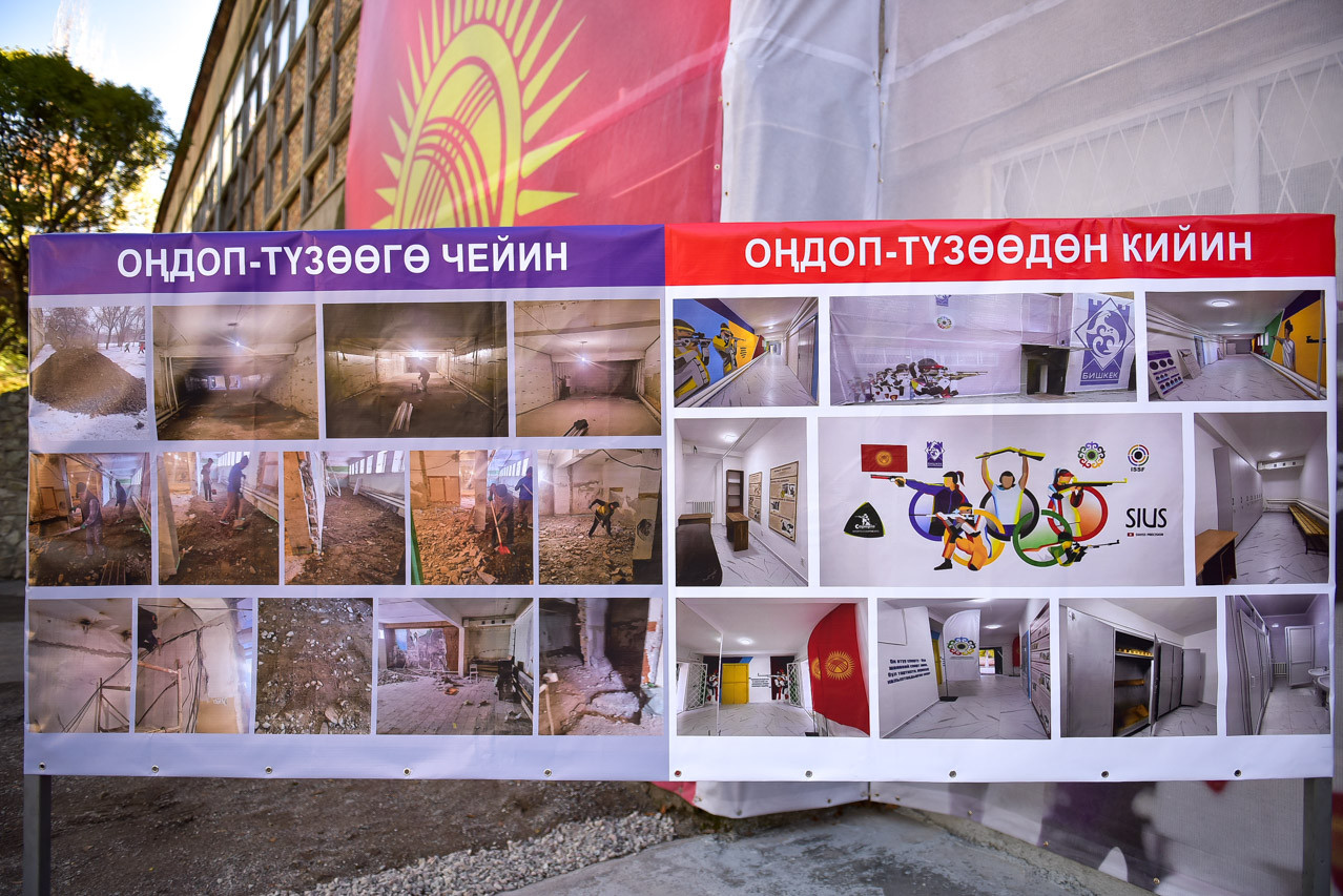 В Бишкеке после ремонта открыли зал для пулевой стрельбы