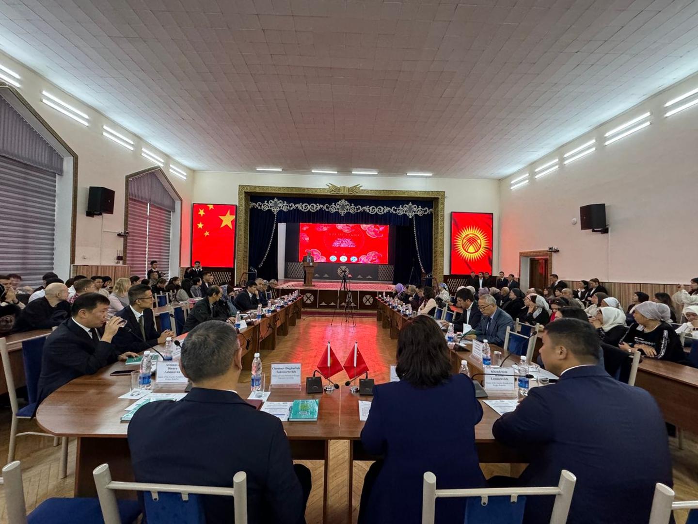 Презентация русско-дунгано-кыргызского разговорника