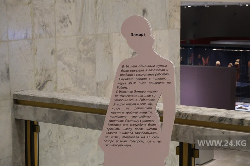 В Бишкеке прошел День ООН