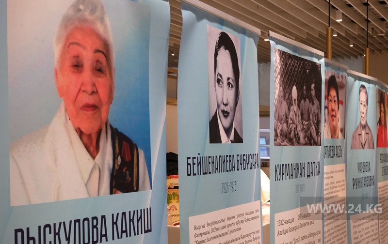 В Бишкеке прошел День ООН