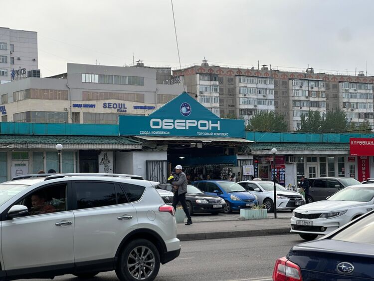 Рынок «Оберон» в Бишкеке