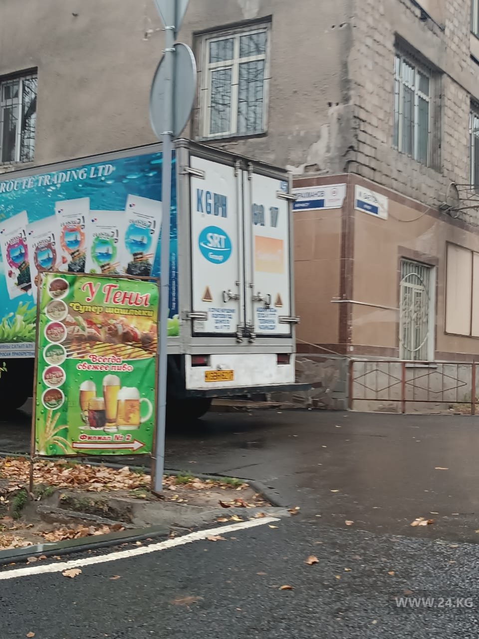 Чудаки парковки