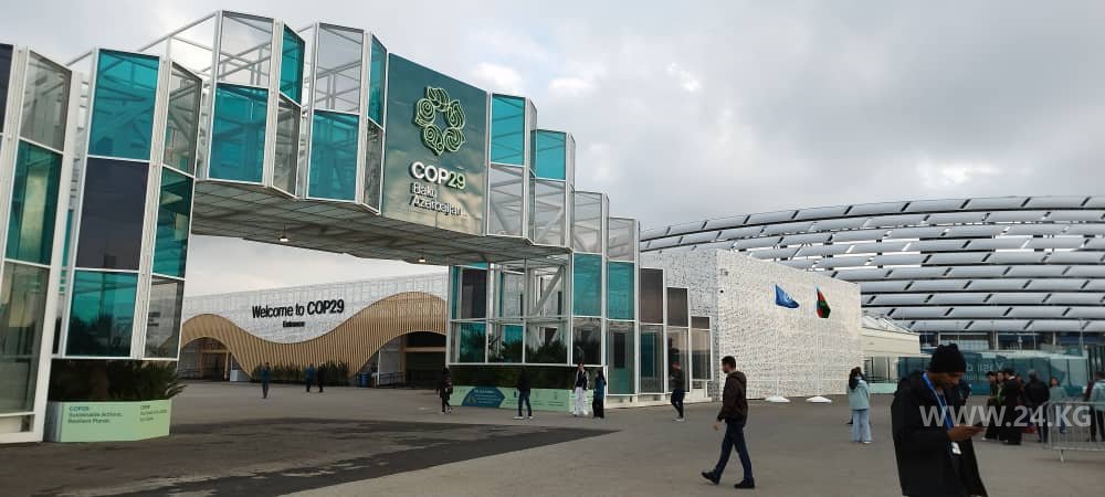 Место проведения COP29