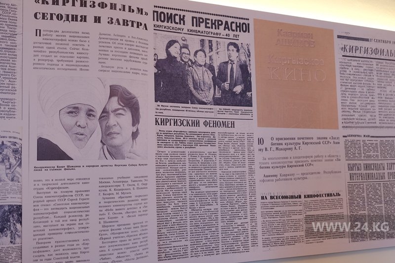 День кыргызского кино
