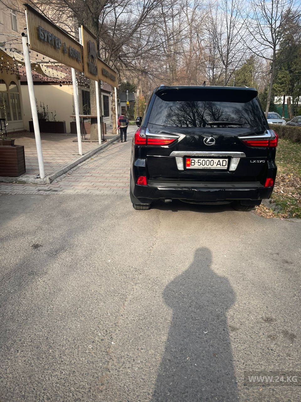 Чудаки парковки