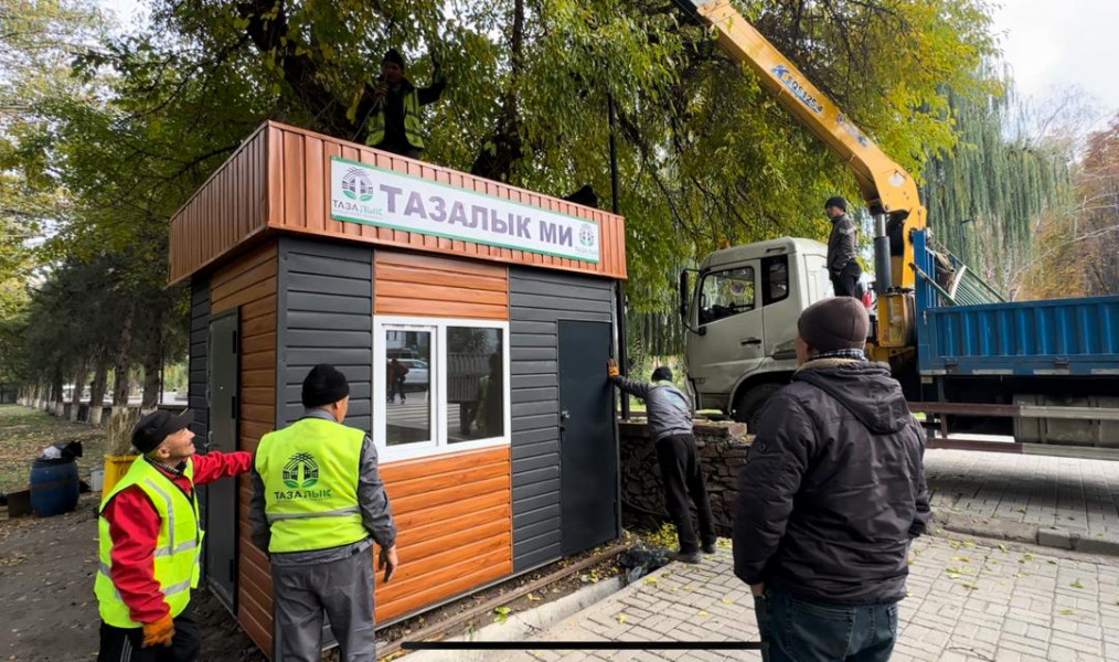Специальные пункты для работников МП «Тазалык»