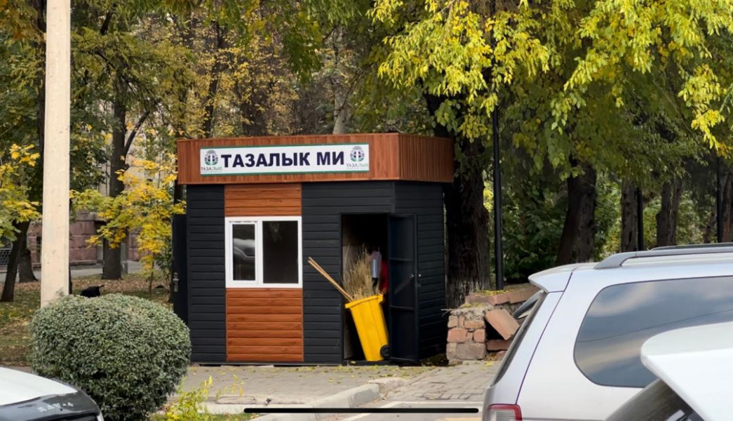 Специальные пункты для работников МП «Тазалык»