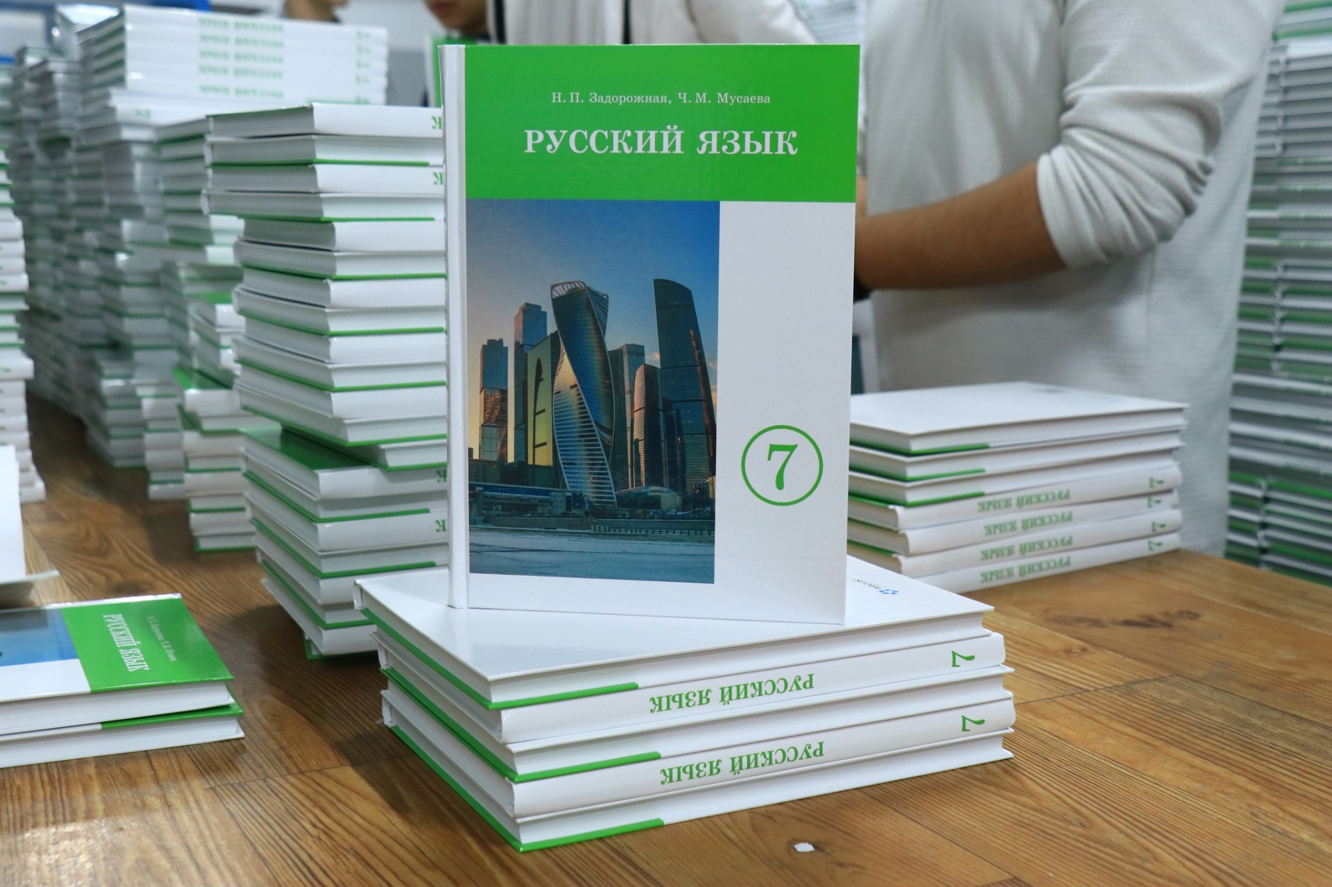 Выпущены новые учебники