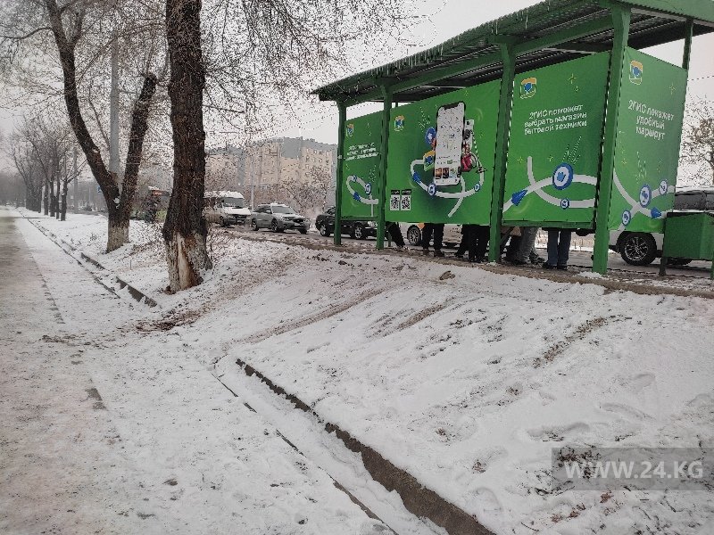 Остановка в Бишкеке