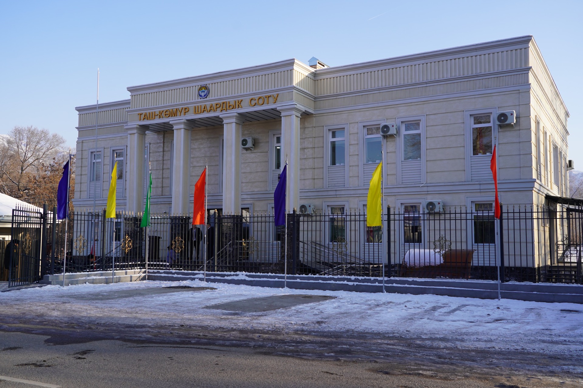 Новое здание Таш-Кумырского городского суда