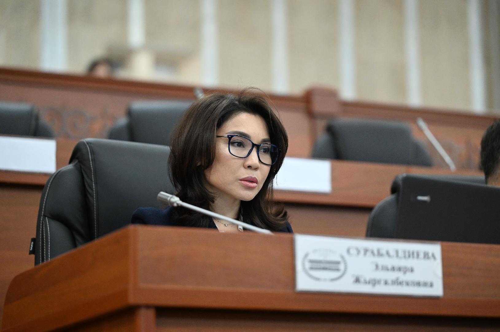 Депутат Эльвира Сурабалдиева