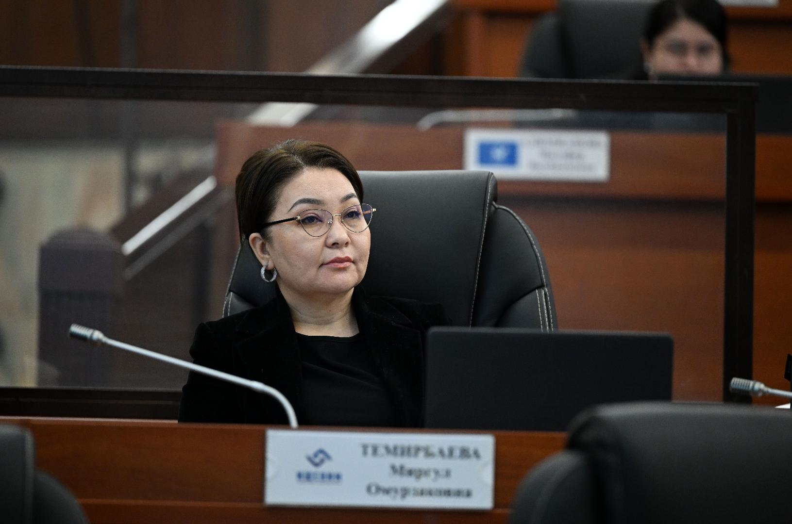 Депутат Миргул Темирбаева